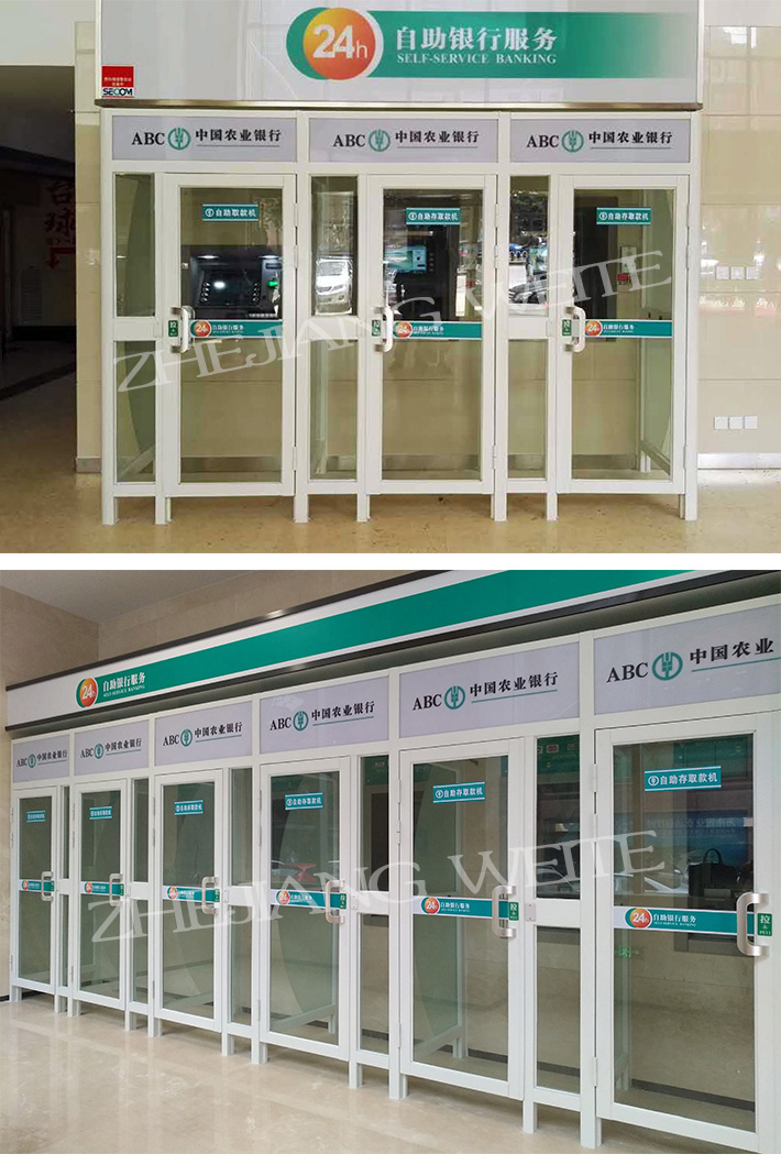 銀行防護艙案例 銀行防護艙案例